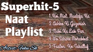 Superhit Best 5 Naat Playlist 2024  Islamic Song  vaira Naat Sharif  Feku Sk  New kalam [upl. by Gurl]