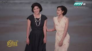 ละครชุด ปริศนา 2558 ตอนที่ 1 PPTV HD36 [upl. by Hcone]