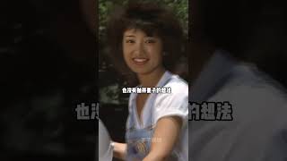 1983年，婚後三年的山口百惠遲遲未孕，聽到三浦友和的一句話，才知山口百惠為何會嫁他 [upl. by Oemor]