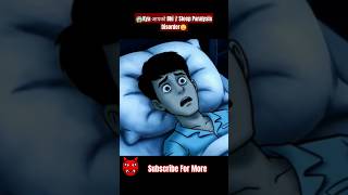 😱Kya आपको भी हैं Sleep Paralysis Disorder😲 shorts Best HashtagsSleepParalysisMysteryfacts [upl. by Sherie667]