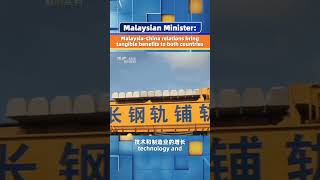 Malaysian Minister MalaysiaChina relations bring tangible benefits to both countries [upl. by Namie]