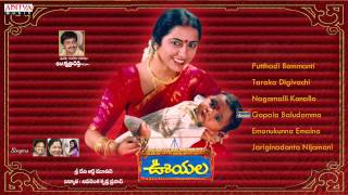 Ooyala ఊయల Movie  Full Songs Jukebox  Srikanth Ramya Krishna [upl. by Nytram]