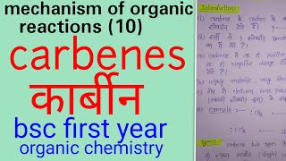 Carbenescarbenes in hindicarbenes in organic chemistry BSC first year knowledge adda [upl. by Anicart]