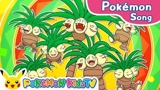 Exeggutor Song  quotExeggutor’s Paradequot  Pokémon Song  Original Kids Song  Pokémon Kids TV [upl. by Nnylirret]