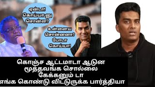 John Jebaraj Alaparaigal  John Jebaraj troll  John Jebaraj message  trending  fake pastors troll [upl. by Naawaj]