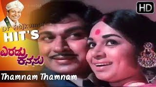 quotThamnam Thamnamquot Romantic Kannada Old Video Song  Eradu Kanasu  Dr Rajkumar Hit Songs HD [upl. by Iduj]