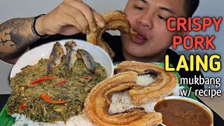 CRISPY PORK LAING  INDOOR COOKING  MUKBANG PHILIPPINES [upl. by Enialehs]