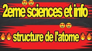 🔥🔥Structure de latome cours chimie 2eme scineces et info🔥🔥 [upl. by Dilahk]