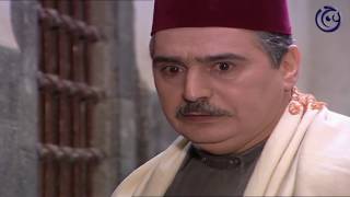 مسلسل باب الحارة الجزء الثاني الحلقة 25 الخامسة والعشرون  Bab Al Harra Season 2 HD [upl. by Avan]