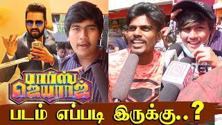 Parris Jeyaraj Movie Public Review  Parris Jeyaraj Review  Santhanam Santhosh NarayananJohnson K [upl. by Sibbie135]