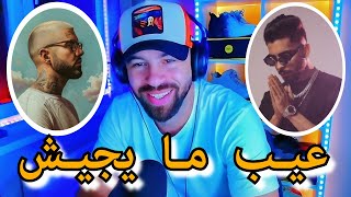 انا و سنفارا منحكيوش ، جوجمة يكشف حقيقة خلافه مع سنفارا [upl. by Reaht424]