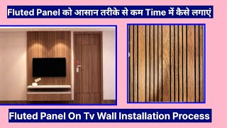 fluted panel tv wall installation  टीवी पैनल पर फ्लोटेड पैनल कैसे लगाएं  How to fix fluted Panel [upl. by Acim]