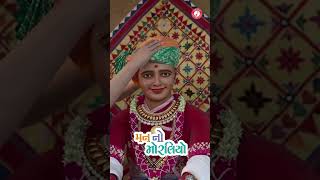 Man No Moraliyo Rate Taru Naam  Most Popular Swaminarayan Kirtan [upl. by Osric]