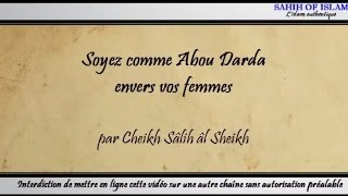 Soyez comme Abou Darda envers vos femmes  Cheikh SÃ¢lih ibn AbdelAzÃ®z Ã‚l Sheikh [upl. by Nutter]