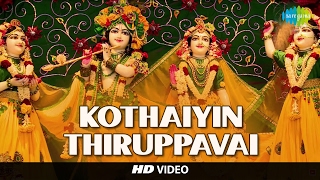 Krishna Song  Malayalee From India  Nivin Pauly  Anaswara Rajan  Jakes Bejoy  Dijo Jose Antony [upl. by Macegan]