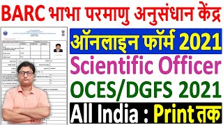 BARC OCESDGFS 2021 Online Form Kaise Bhare ¦¦ How to Fill BARC Scientific Officer Online Form 2021 [upl. by Yrrad456]