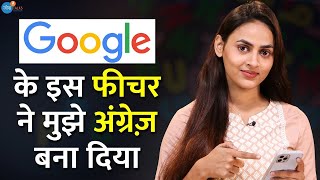 Google के इस Free Feature से Learn किया English Speaking🤩  azfarKhan  JoshSkillsApp [upl. by Halona]