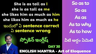 As As So As Spoken English through Telugu Vashista 360 spokenenglishtelugu [upl. by Smalley]