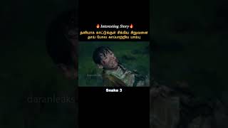 The snake that protects the boy like a mother  tamil movie explanation  movie explained [upl. by Ahseiym588]