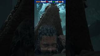 साउथ फिल्मों के नामों का अर्थ क्या है। shorts shortvideo [upl. by Namrej]