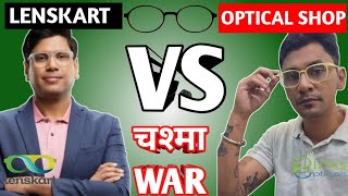 lenskart vs local opticial stores  How and why lenskart dominating the market  lenskart strategies [upl. by Amery]