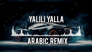 Ya lili slowed reverb   Arabic remix  SUPERSTAR SALBI 555 Feel The Music [upl. by Andel13]