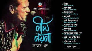 Azam Khan  Nil Noyona  নীল নয়না  আজম খান  Official Audio Album  Sangeeta [upl. by Alyakem698]