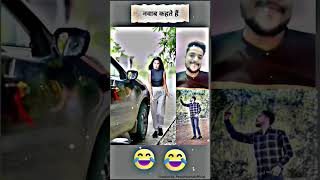 photo lele…😒 shorts comedy prank funny emotional aashnahegde love alwaystrends [upl. by Kliber86]