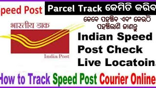 How to track Indian Speed Post  india post office parcel tracking  online courier delivery track [upl. by Alaek191]