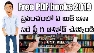 How to download premium pdf books for free in telugu  Pdf filesని ఫ్రీ గ డౌన్లోడ్ చేస్కోండి Naseer [upl. by Johnsson]