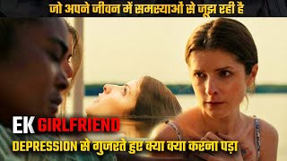 quotऐलिस डार्लिंग 2022 प्यार और रहस्य की कहानी  Alice Darling 2022 Full Summarized हिन्दी [upl. by Hau320]