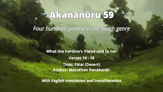 Soor Marungu Arutha  Akanānūru 59  Sangam poems with English translation [upl. by Gertrude]