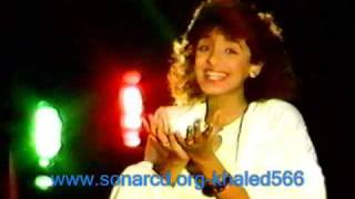 Angham  Barsemlak Souwar rare footage [upl. by Eenwahs]