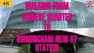 From Chinatown to Birmingham New St Station A Scenic Walk [upl. by Nnewg]