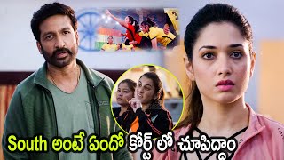 Gopichand amp Tamanna Ultimate Telugu Warning Scene  Hasini Anvi  Tollywood Multiplex [upl. by Waddell544]