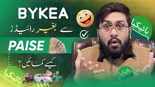 How to Earn Money Online From Bykea Partner  Bykea Referral Program [upl. by Nomsed]