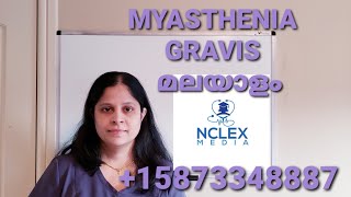 MYASTHENIA GRAVIS [upl. by Bellew584]