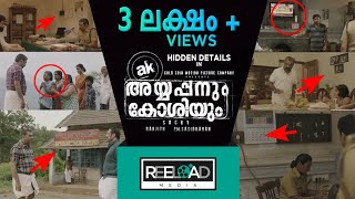 Hidden Details In Ayyappanum Koshiyum  Movie Analysis  Reeload Media [upl. by Ketchum]