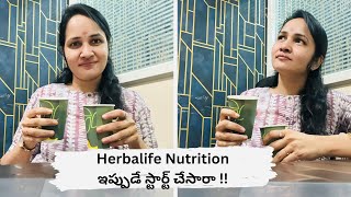 Herbalife Nutrition ఇప్పుడే స్టార్ట్ చేసారా  Nalinisree  Wellness coach  8142163333 ☎️ [upl. by Lever]