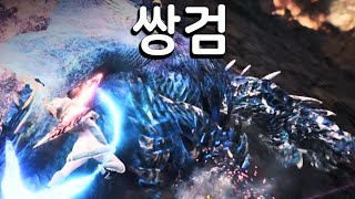 깡공 쌍검으로 알바 잡기 💥 흑룡 쌍검 [upl. by Winnick]