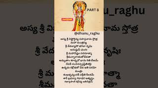 Vishnu Sahasranamam  vishnu sahasranama stotram  shorts ytshorts devotionalsongs godsongs god [upl. by Sherl773]