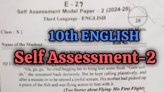 10th 💯Real ENGLISH Self Assessment2 Model Question Paper 20242025  10th 💯ENGLISH SELF ASSESSMENT2 [upl. by Lean]