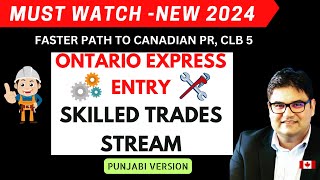 NEW 2024 ONTARIO SKILLED TRADES EXPRESS ENTRY STREAM  FASTER CANADIAN PR PATHWAY  PUNJABI VERSION [upl. by Rigby154]