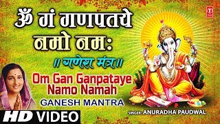 Om Gan Ganpataye Namo Namah Anuradha Paudwal  Ganesh Mantra  ॐ गं गणपतये नमो नमः  गणेश मंत्र [upl. by Ybur]