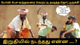 Vlogz of tamilaவந்தவரை வெறட்டி அடித்த தொட்டுநக்கி [upl. by Ayel]