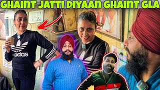 ਘੈਂਟ ਜੱਟੀ ਦੀਆਂ ਗੱਲਾਂ ਵੀ ਘੈਂਟ ਨੇ 👩🏼‍🦱 GHAINT JATTI Diyan gallan v ghaint ne  jagnoop vlog [upl. by Ramedlav124]