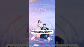 Xukai and cheng xiao real life partner fallingintoyoursmile [upl. by Jewel569]