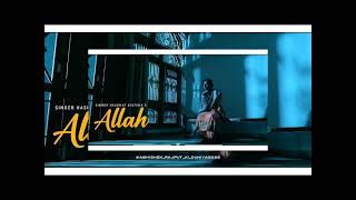 Aameen 20  Hashmat Sultana  Nirmaan  Heli Daruwala  Naushad Khan lofi song [upl. by Biagi877]