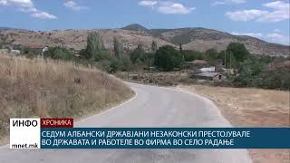 Седум албански државјани незаконски престојувале во државата и работеле во фирма во село Радање [upl. by Anerul]