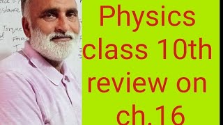 Physics class 10th review on chapter 16 [upl. by Jeanne928]